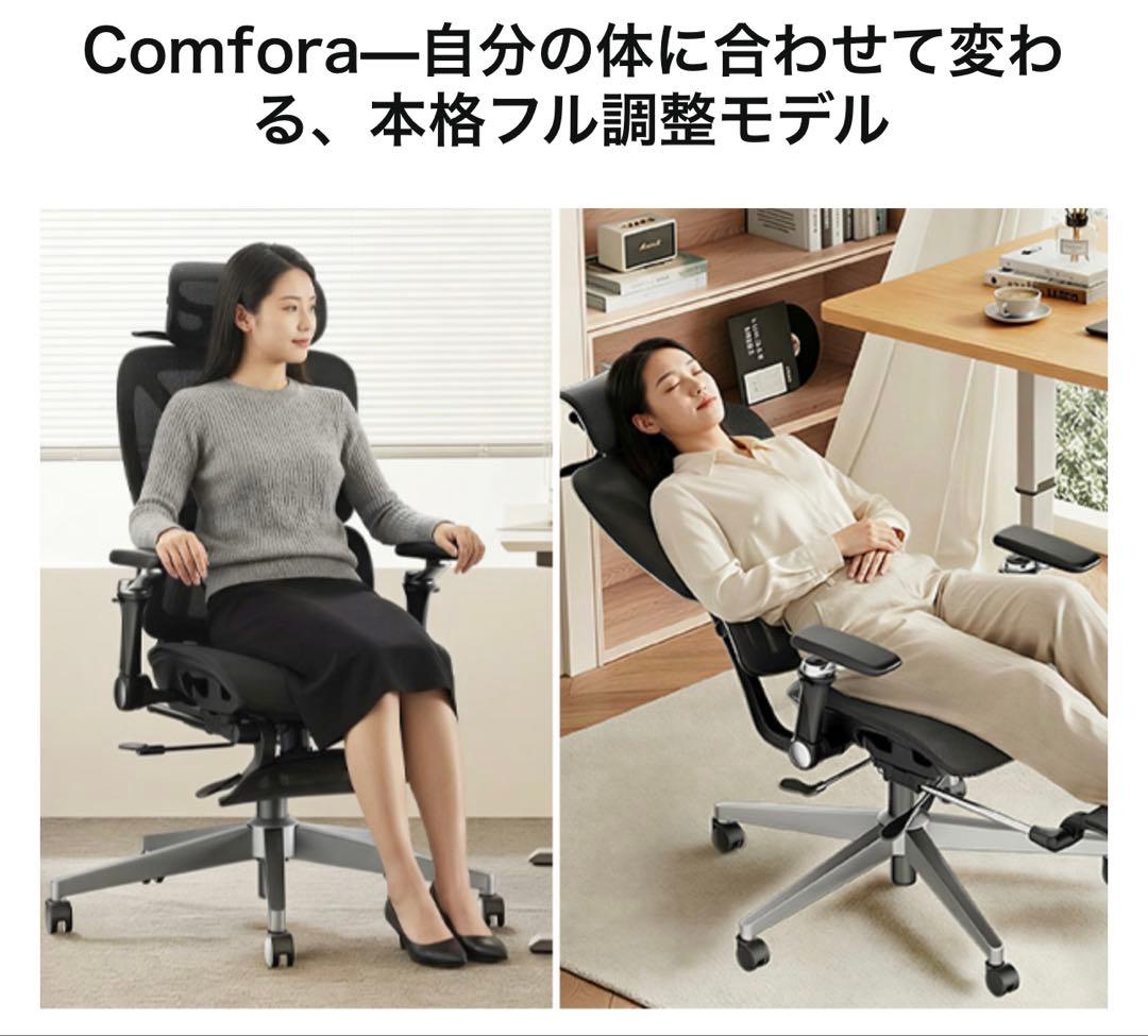 調整可能なデスクチェア ブラック