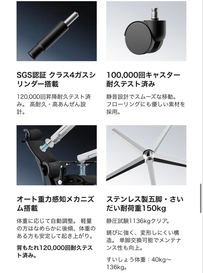 調整可能なデスクチェア ブラック