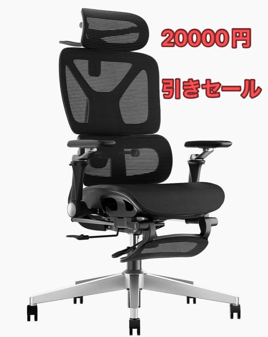 調整可能なデスクチェア ブラック