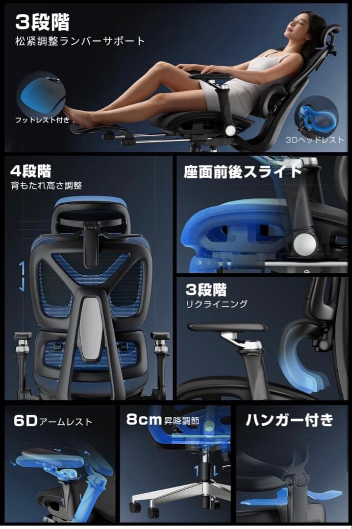 調整可能なデスクチェア ブラック