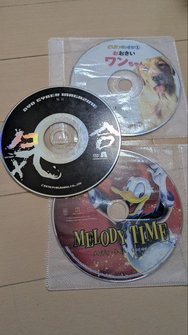 DVD映画17枚セット