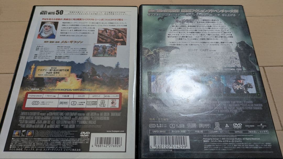 DVD映画17枚セット