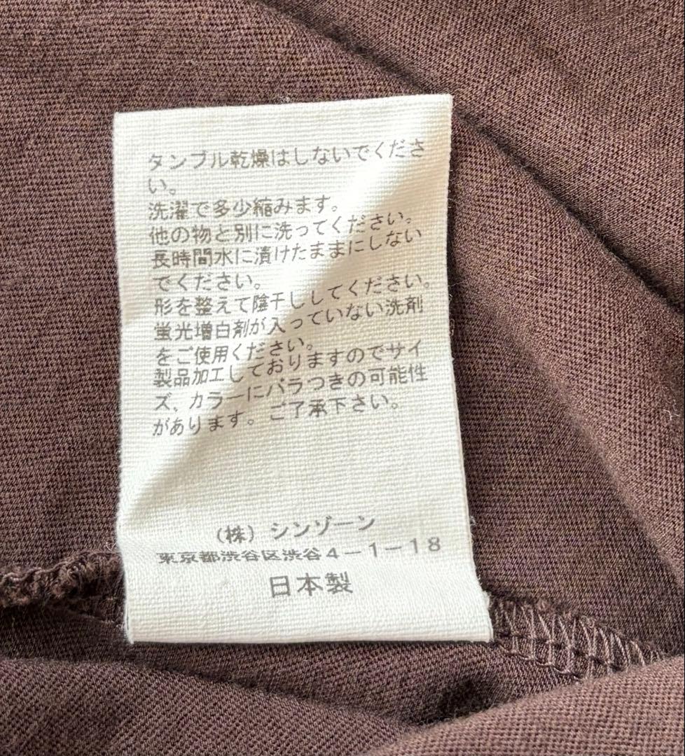 新品 THE SHINZONE ハイツイストコットンカーディガン