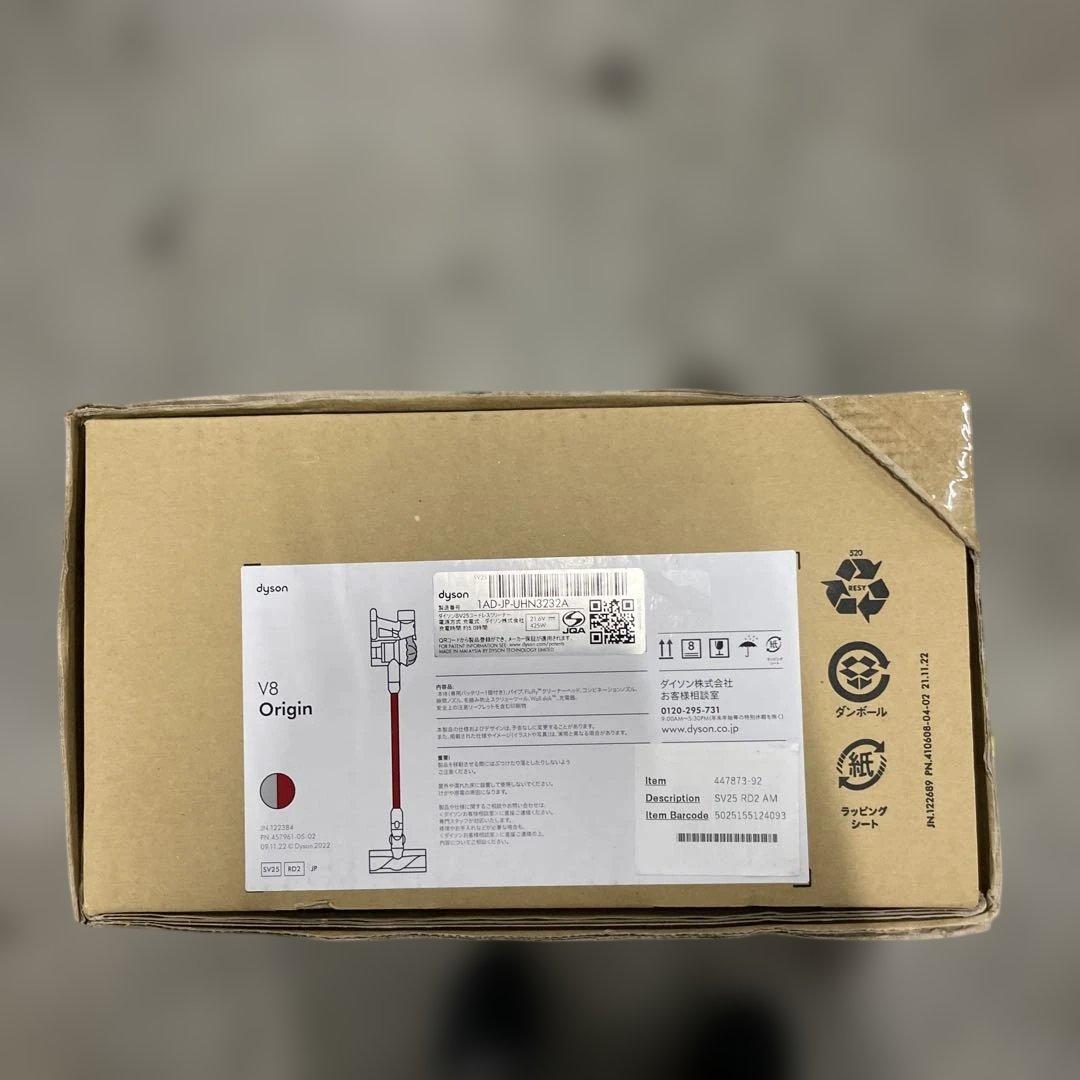 Dyson 掃除機 コードレス V8 Origin SV25 RD2 AM