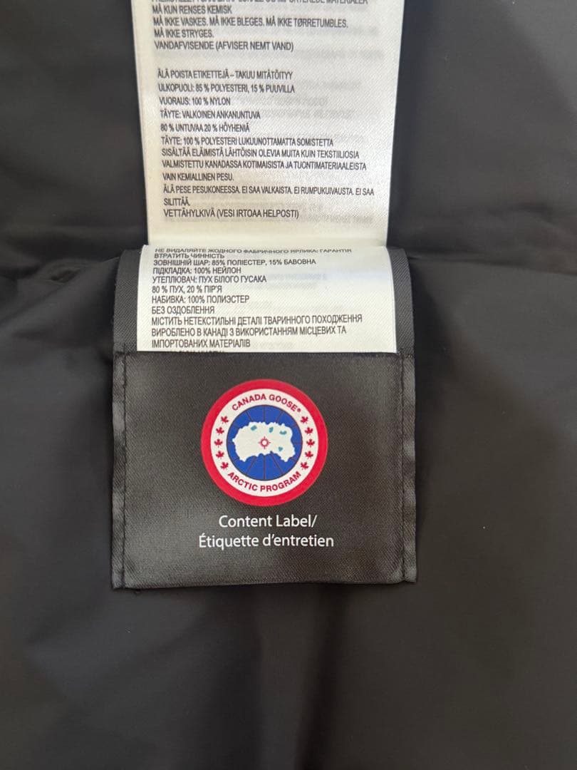 美品  カナダグース Garson Vest 4151M
