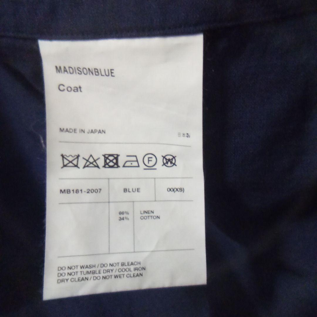 ジャケット・アウター 2010s MADISONBLUE Big Trench Coat Linen