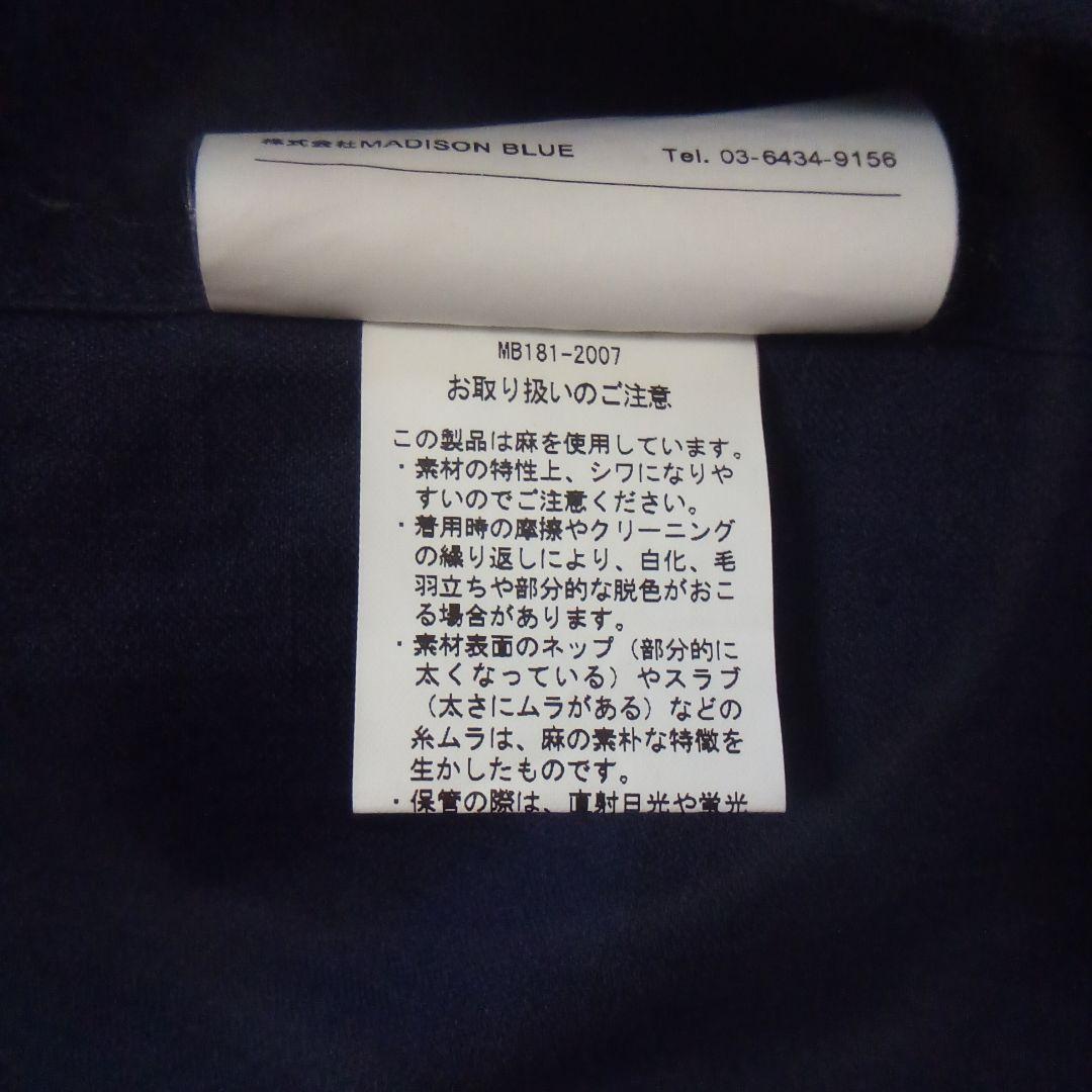 ジャケット・アウター 2010s MADISONBLUE Big Trench Coat Linen