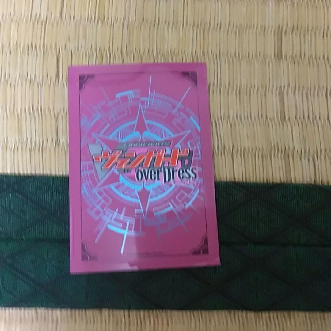 ヴァンガード　ブルースデッキ