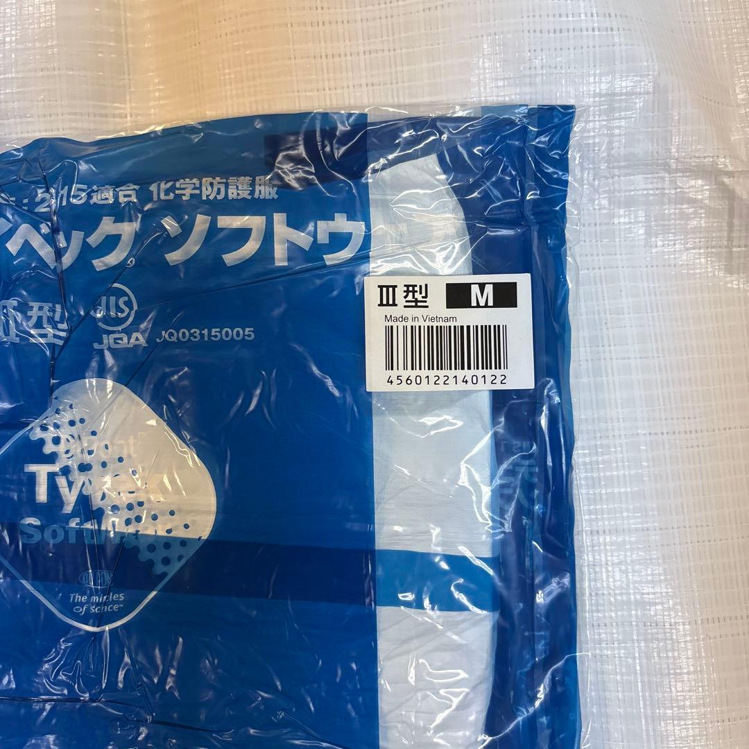 新品未開封　デュポン　タイベックスーツ　3型　Ｍサイズ　20枚セット