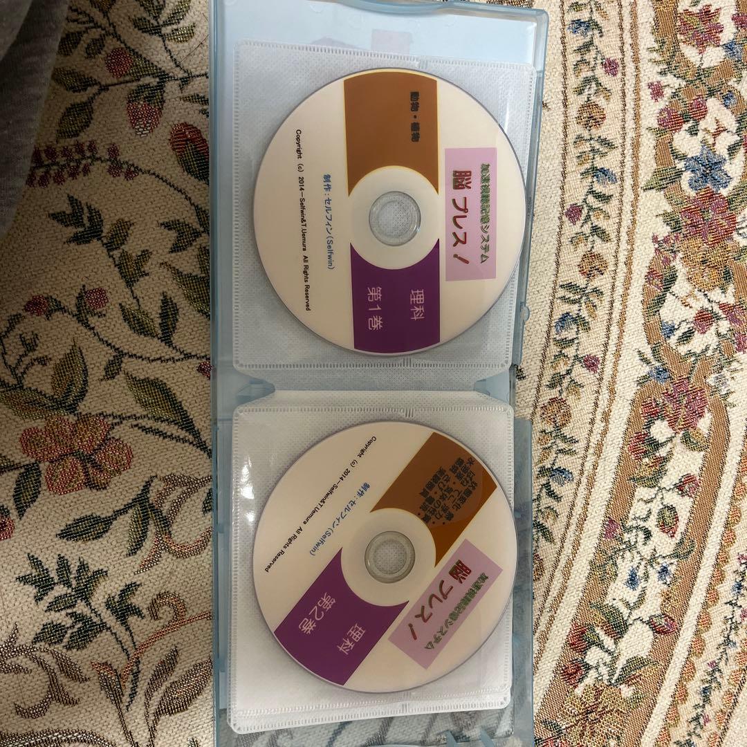 中学受験超高速記憶&速読力養成DVD 脳プレス！
