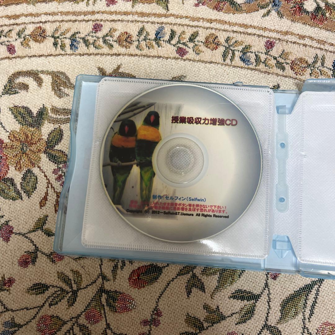 中学受験超高速記憶&速読力養成DVD 脳プレス！