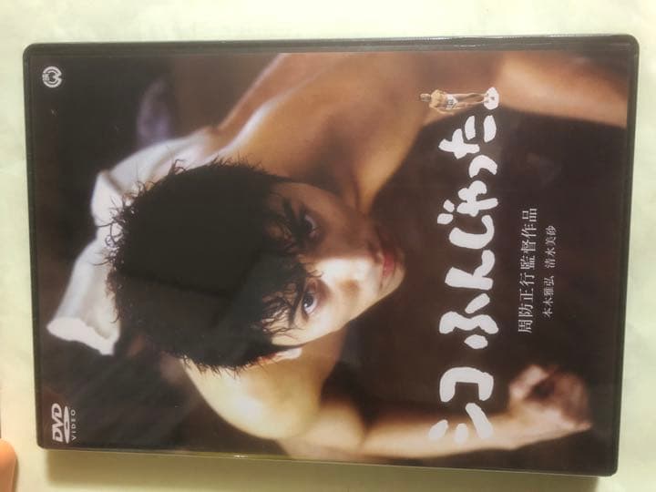 【値下げしました】未開封　周防正行 DVD-BOX〈初回限定生産版・5枚組〉