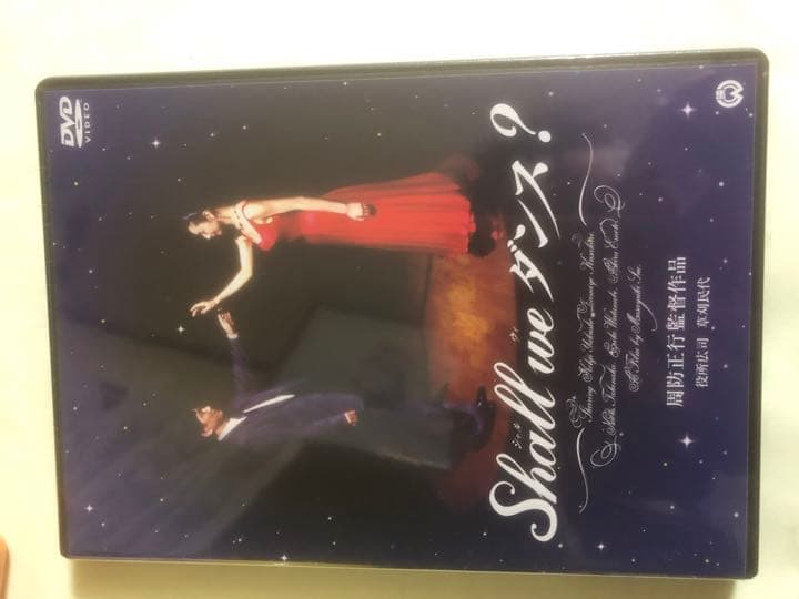 【値下げしました】未開封　周防正行 DVD-BOX〈初回限定生産版・5枚組〉