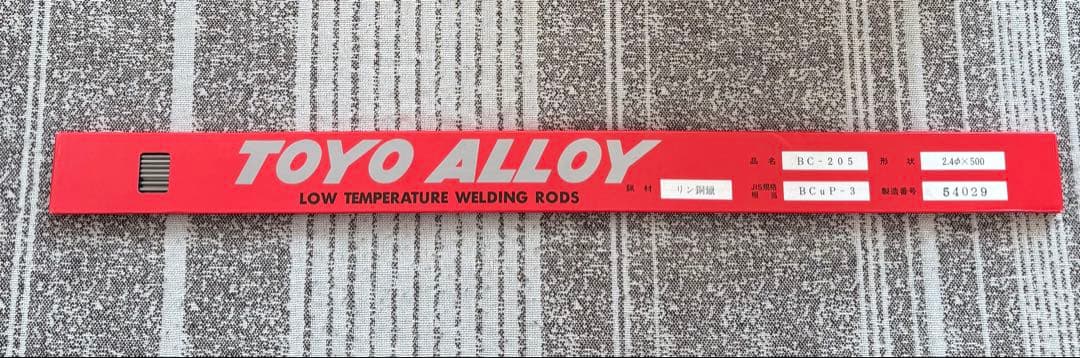 りん銅ろう TOYO ALLOY 低温溶接棒 5% Bcup-3 1kg