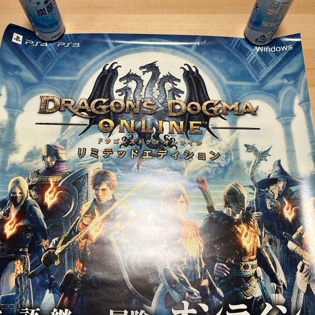 PS4 ドラゴンズドグマオンライン　リミテッドエディション　非売品ゲームポスター