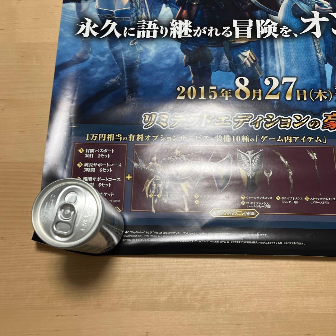 PS4 ドラゴンズドグマオンライン　リミテッドエディション　非売品ゲームポスター