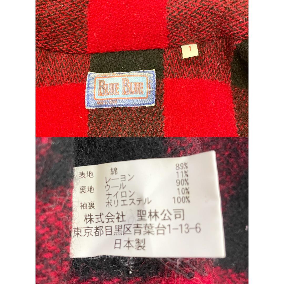 BLUEBLUE ブルーブルー　カバーオール デニムジャケット　ブランケット