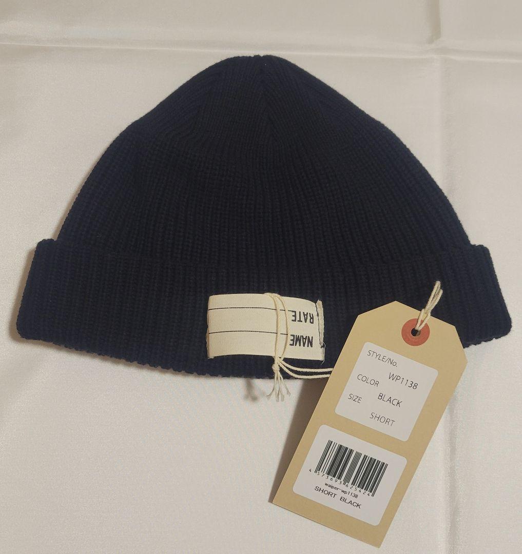 WAIPER U.S.NAVY ワッチキャップ SHORT STENCIL 黒
