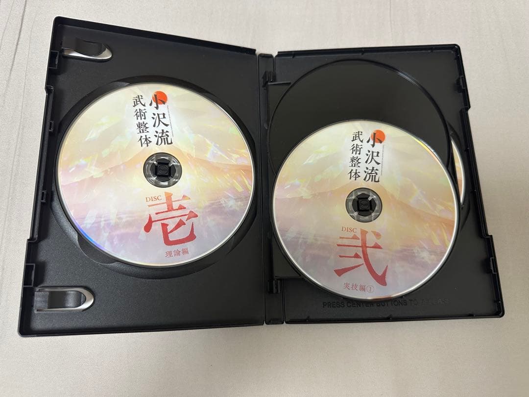 小沢真太郎 小沢流武術整体 DVD