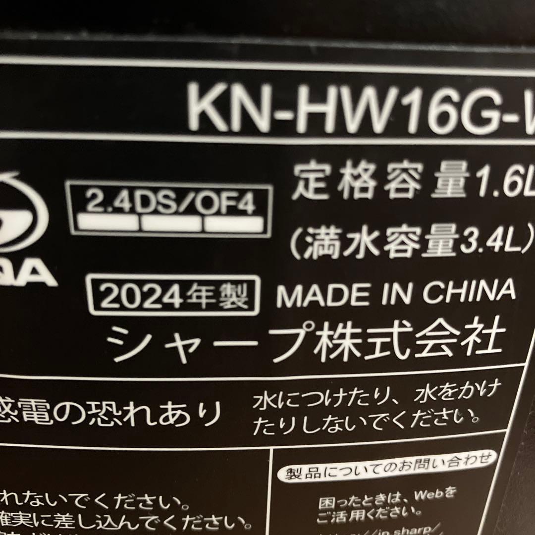 SHARP ヘルシオ KN-HW16G