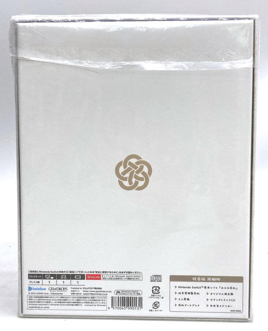 Nintendo Switch ホロの花札 特装版
