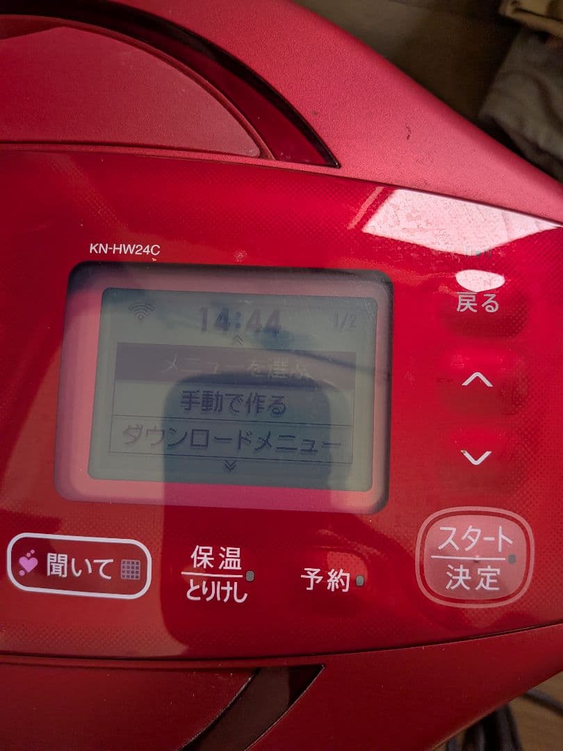 HEALSIO ヘルシオ ホットクック