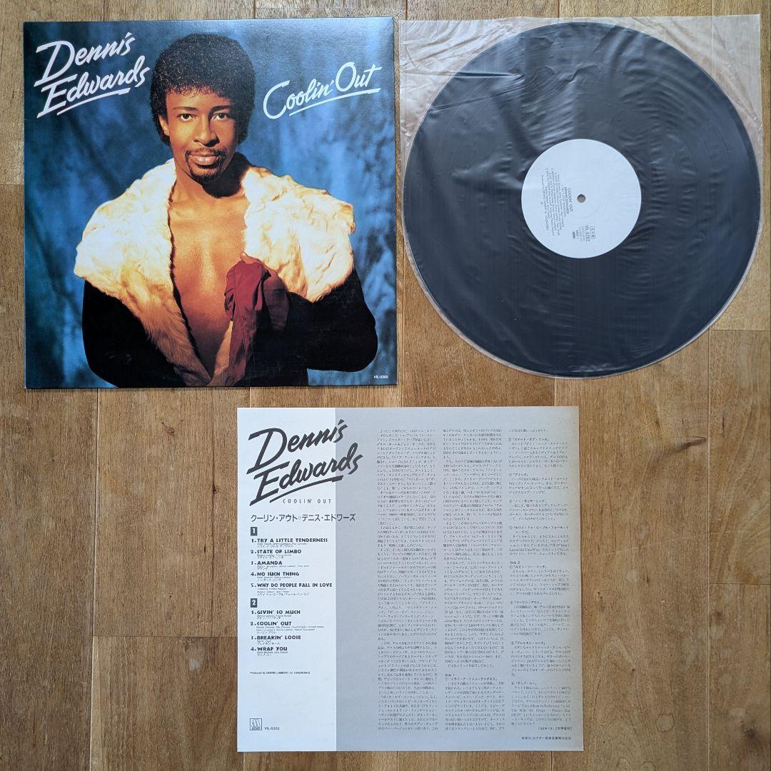 ソウル アーバンソウル ブラコン R&B LPレコード16枚セット まとめ売り