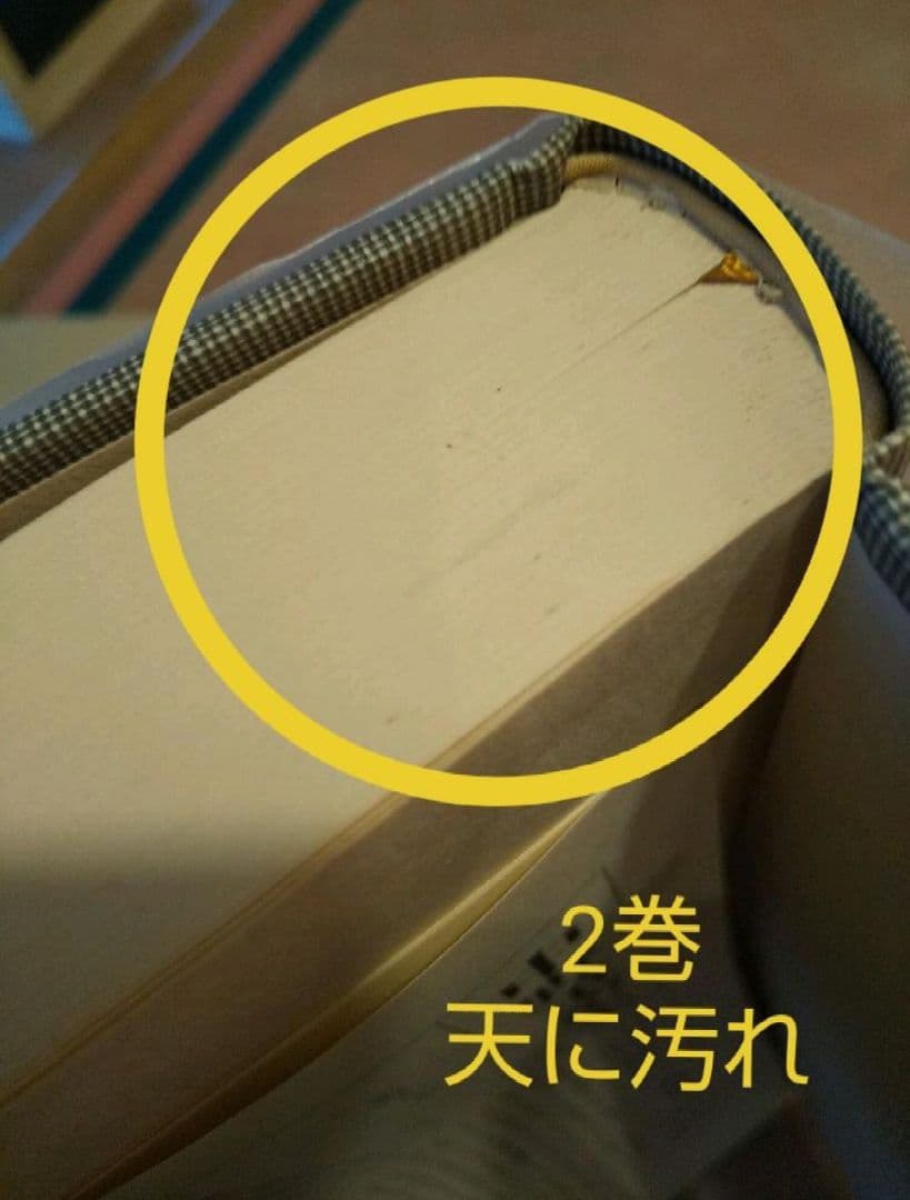 中野重治全集 2・6・7・8 巻