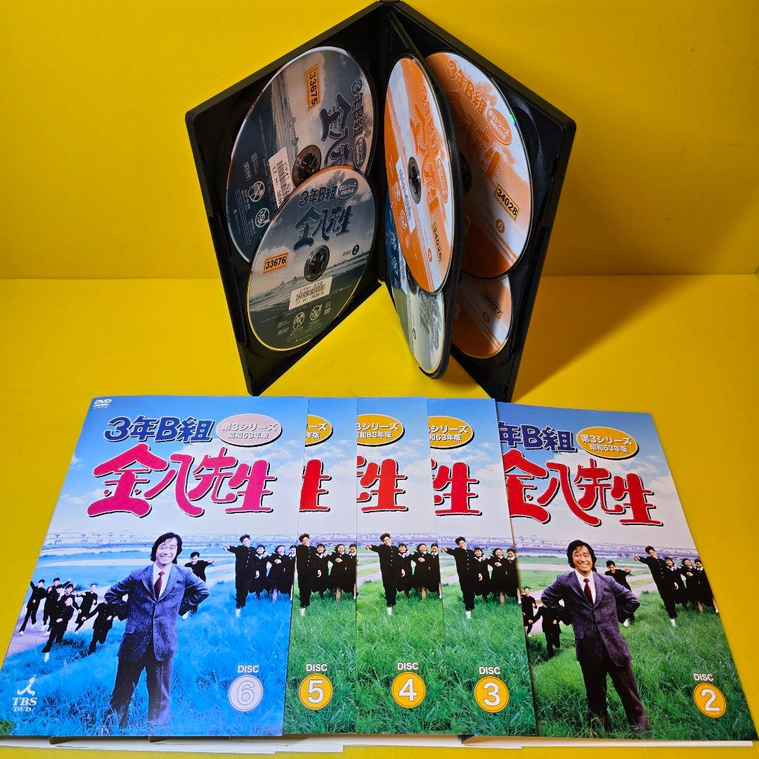 新品ケース交換済み　3年B組金八先生 第3シリーズ　DVD 全6巻セット