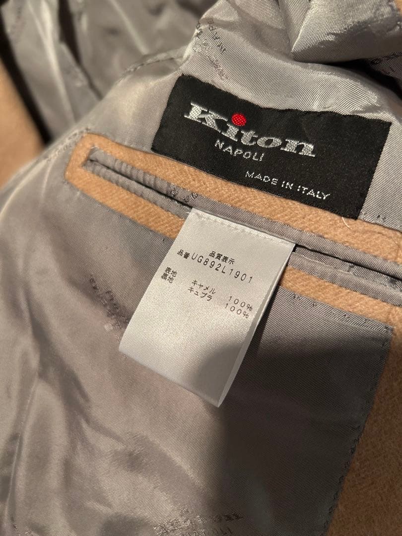 極上　Kiton キャメル テーラードジャケット