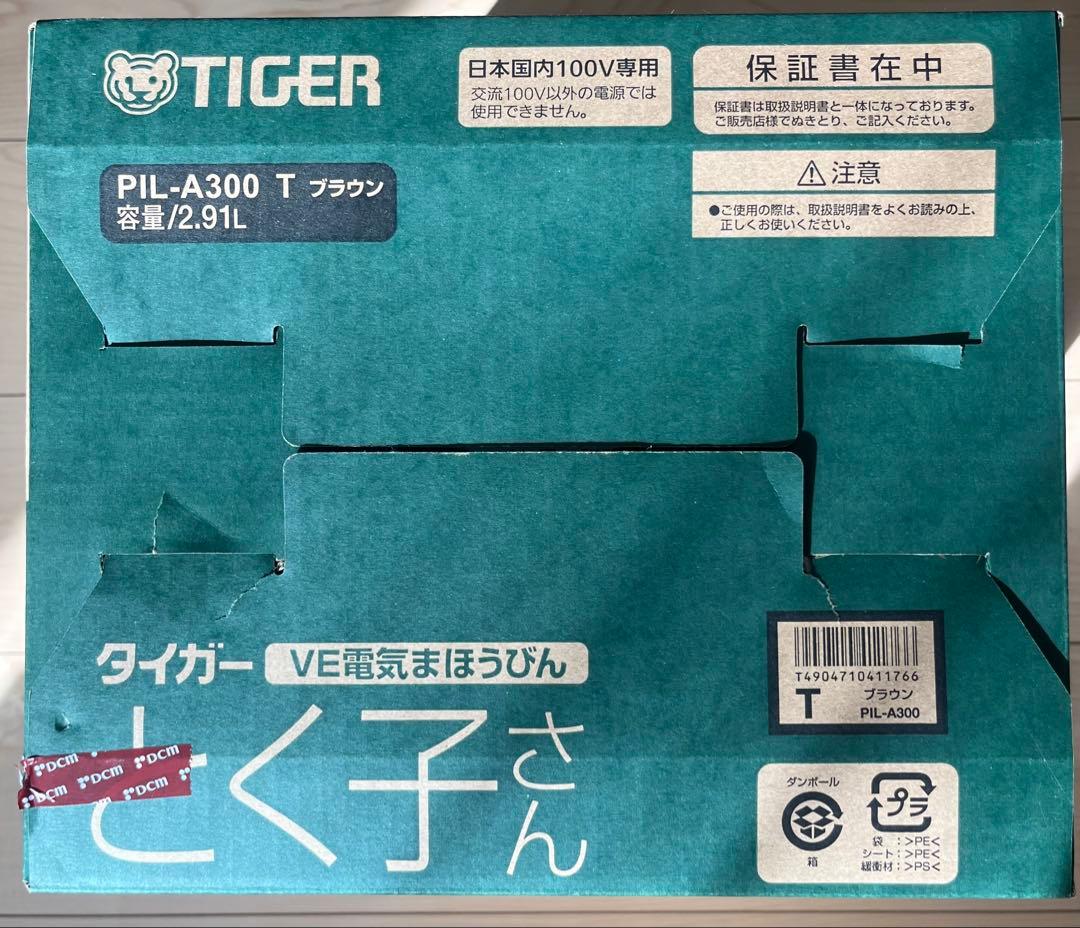 タイガー電気ポットとく子さんPIL-A300Tブラウン2.91L