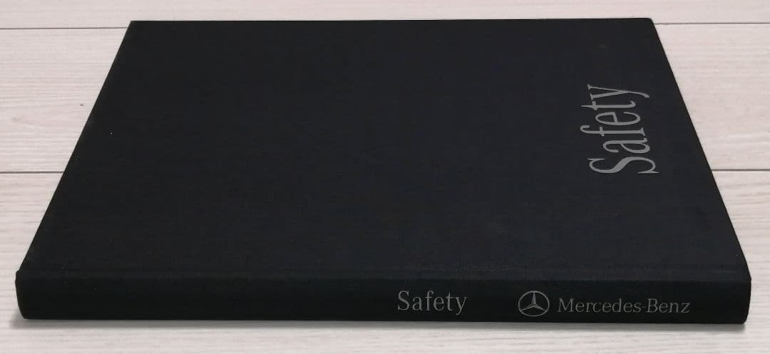 2007年製 メルセデス・ベンツ著『Safety』