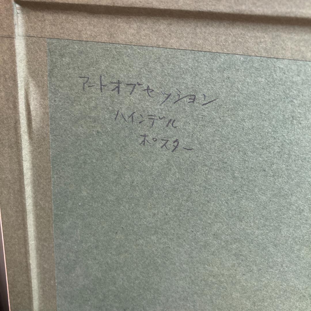 ロバート・ハインデル ポスター 56☓35.5CM 元箱有り オペラ座の怪人