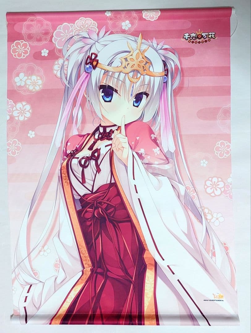 ゆずソフト 千恋＊万花 朝武芳乃 タペストリー グッズ スリーブ 他 まとめ売り