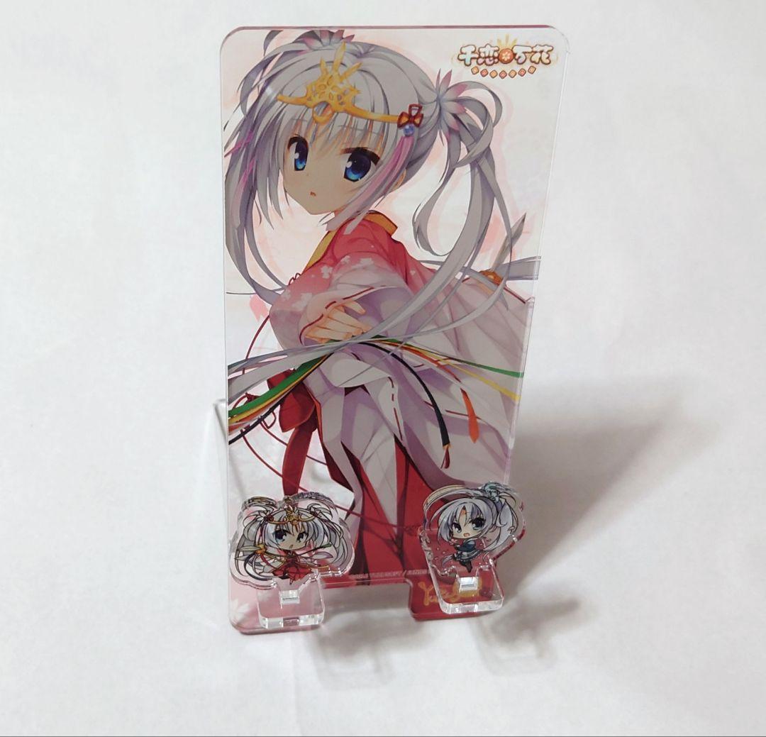 ゆずソフト 千恋＊万花 朝武芳乃 タペストリー グッズ スリーブ 他 まとめ売り