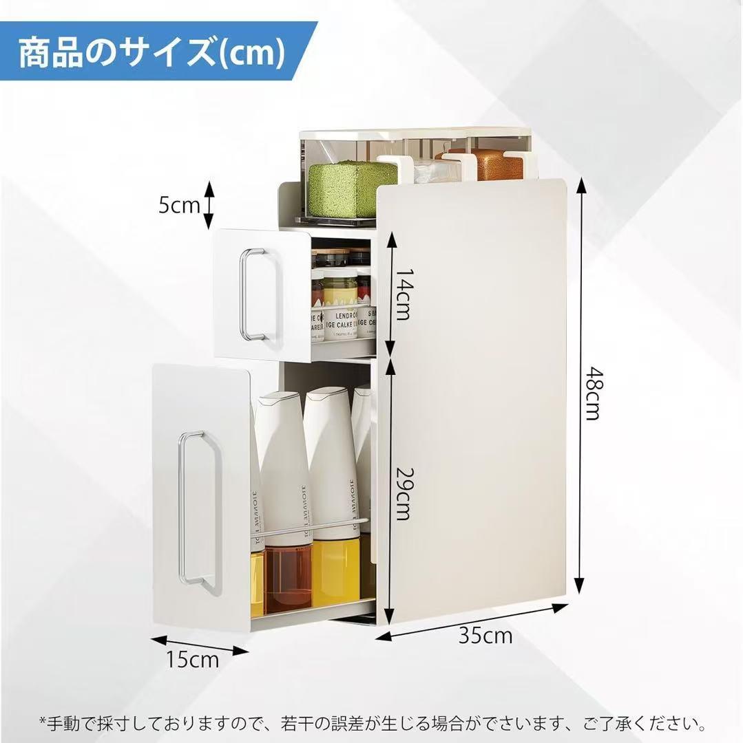 隠せる調味料ラック 2段 台所用 スパイスラック 隙間収納 引き出し式 コンロ横