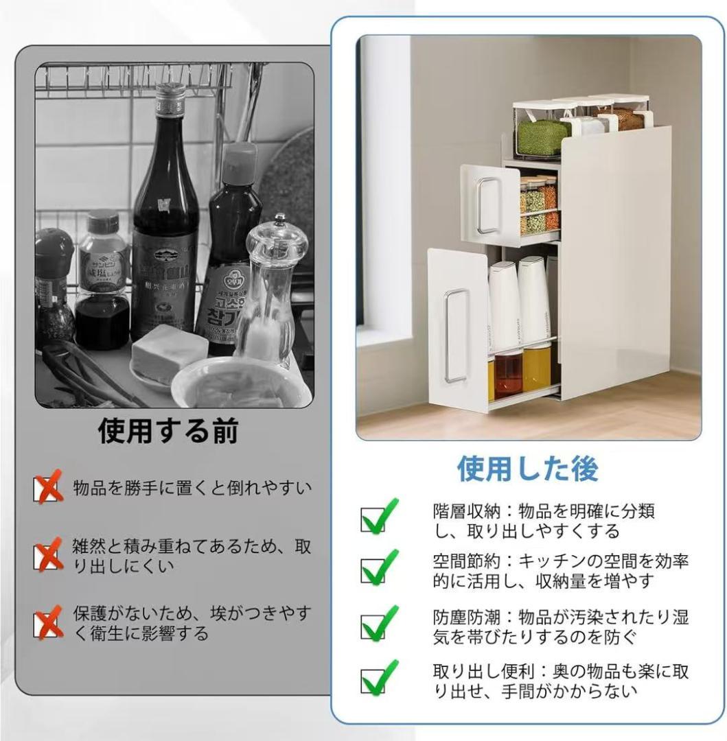 隠せる調味料ラック 2段 台所用 スパイスラック 隙間収納 引き出し式 コンロ横