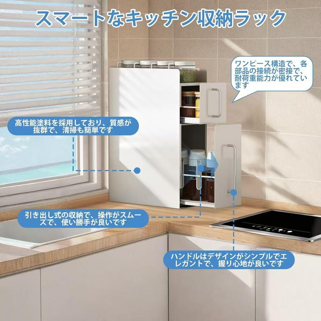 隠せる調味料ラック 2段 台所用 スパイスラック 隙間収納 引き出し式 コンロ横