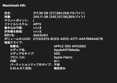 美品 Macmini M2 メモリ16GB ストレージ256GB