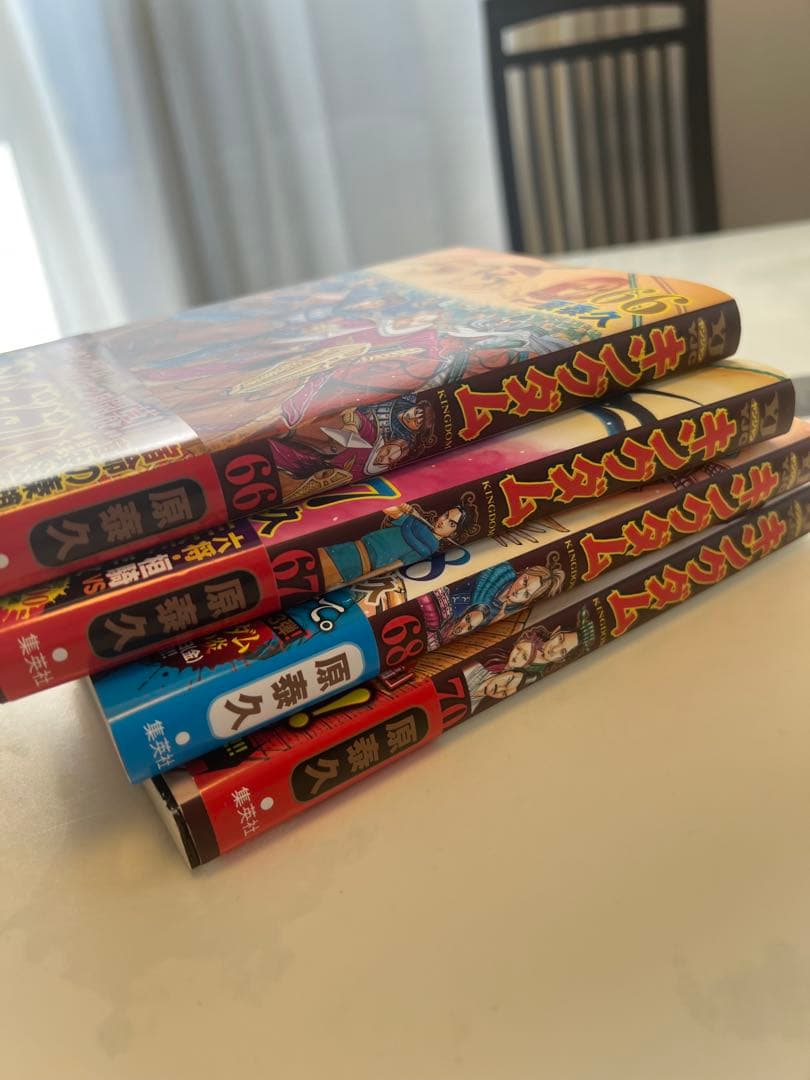キングダム 全62巻＋66、67、68巻　1巻〜62巻➕66〜68