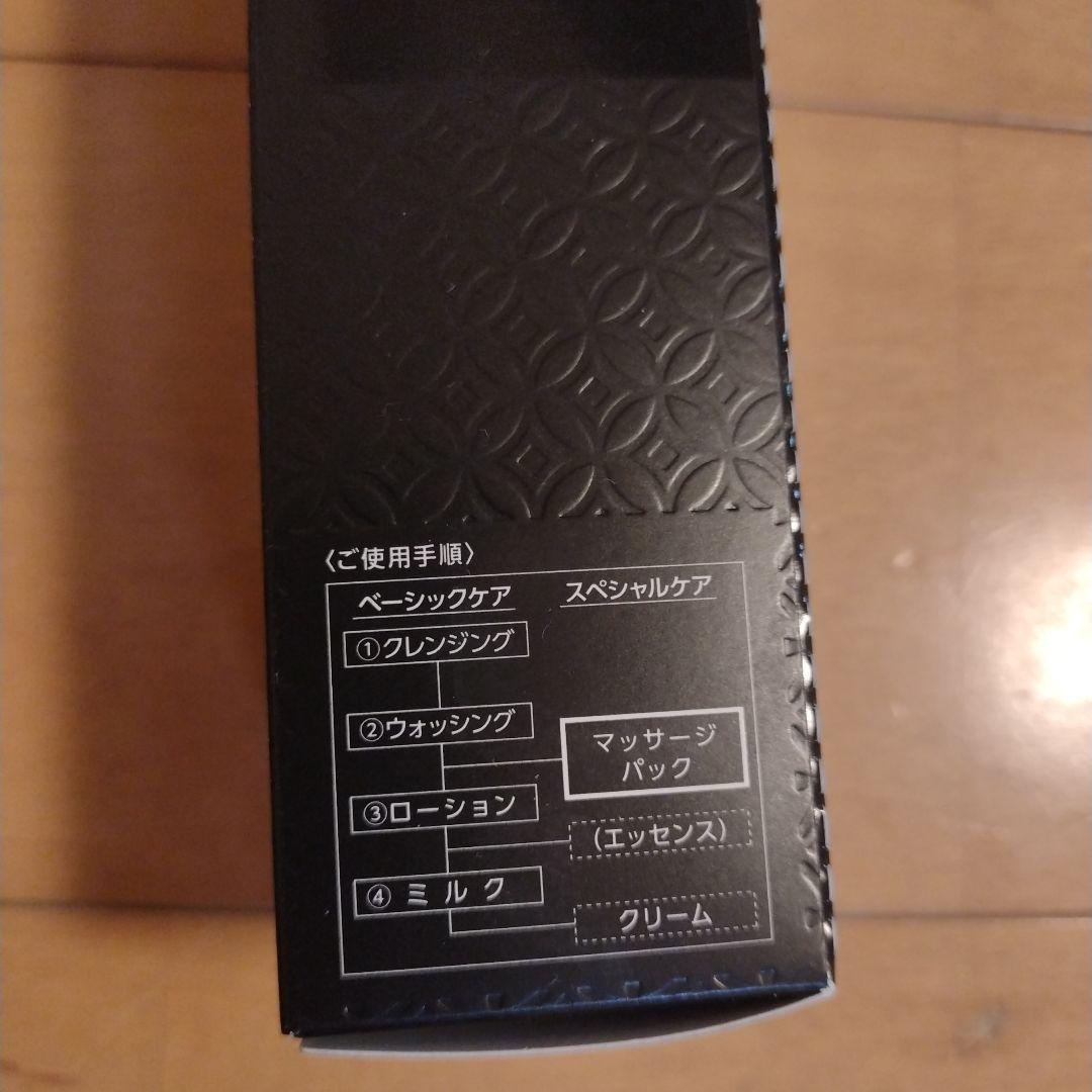 パラビオ　パック　ヤクルト化粧品