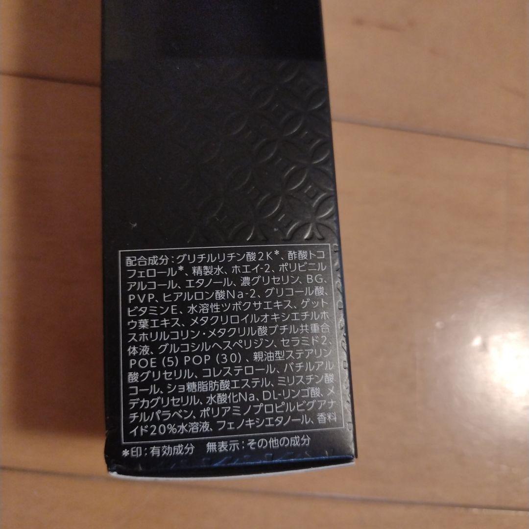 パラビオ　パック　ヤクルト化粧品