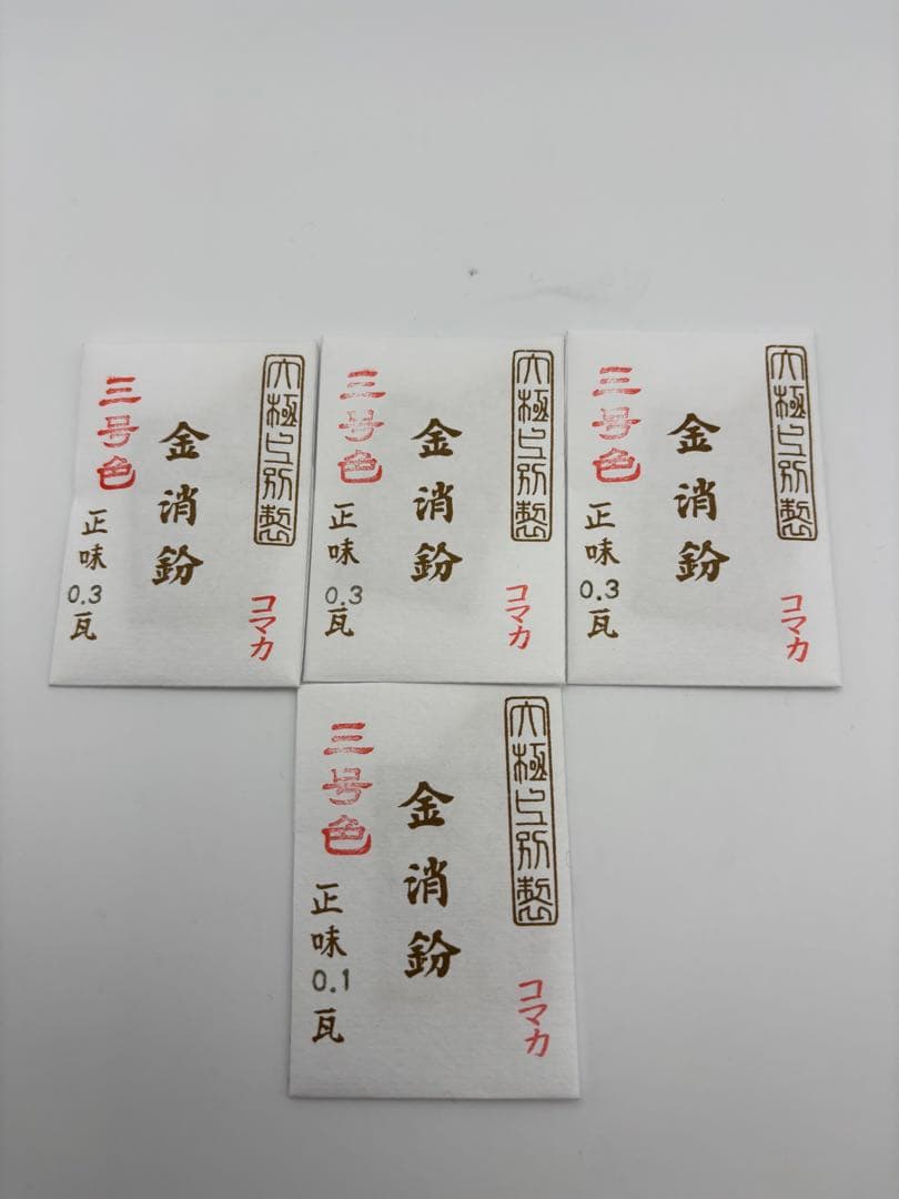 いちご　コマカの金消粉、0.3gx3と0.1g x4計1.3gセット