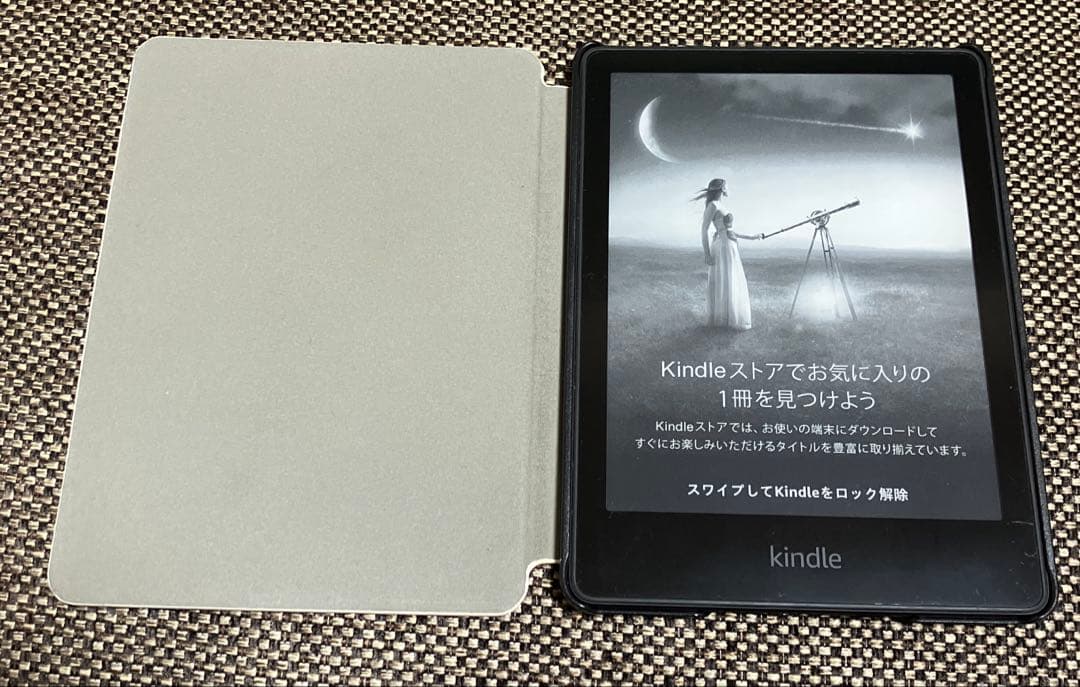 最安値かも？Kindle paperwhite 11世代