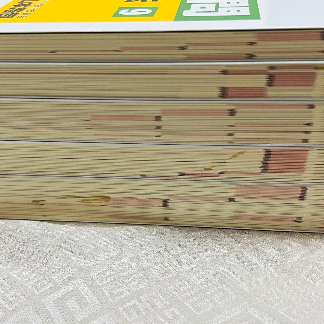 ◾️山本浩司のautoma systemオートマ過去問 司法書士 2021年度版◾️