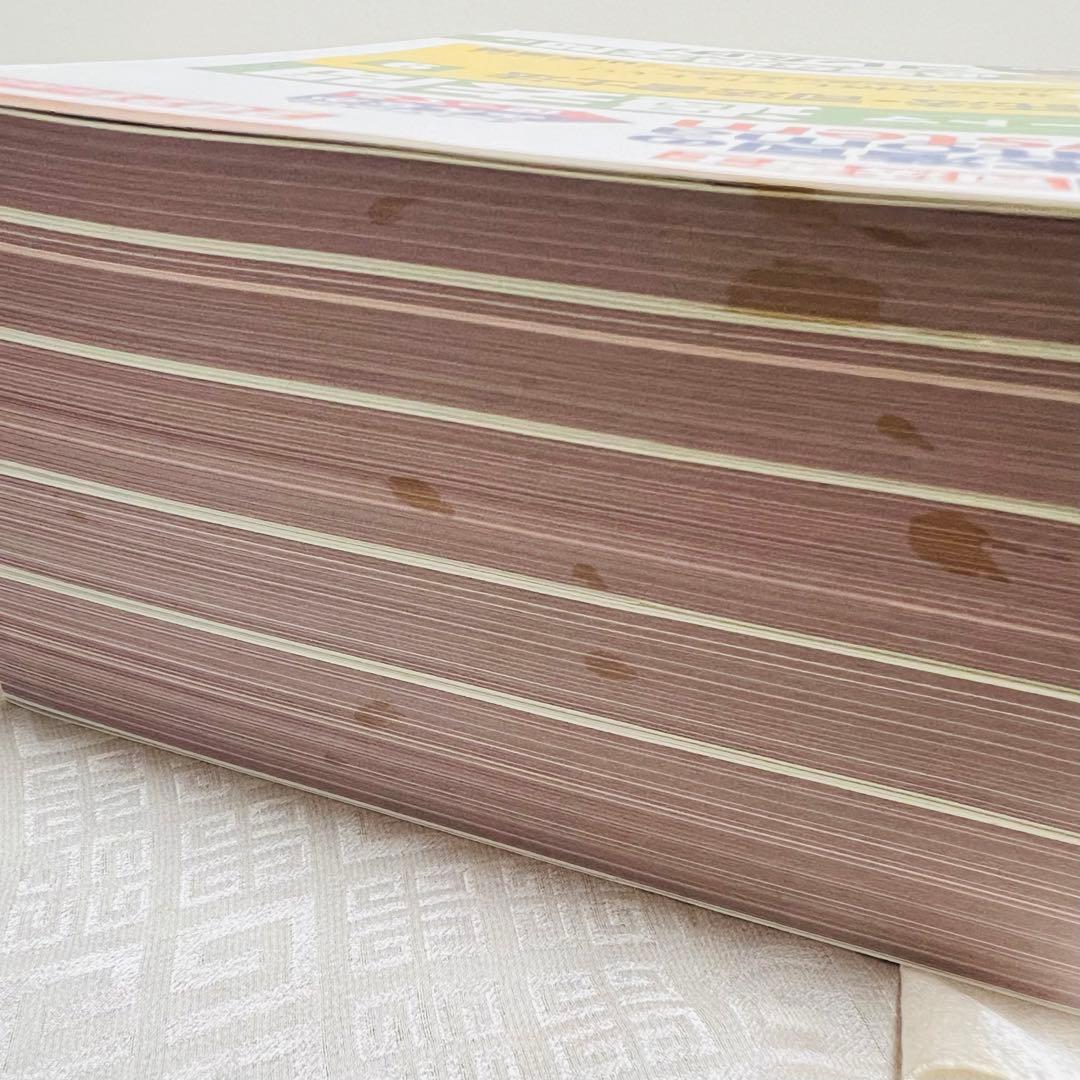 ◾️山本浩司のautoma systemオートマ過去問 司法書士 2021年度版◾️