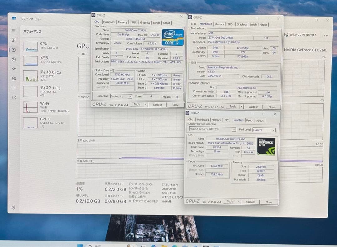デスクトップPC/i7/16GB/SSD/GTX760/Office/Win11
