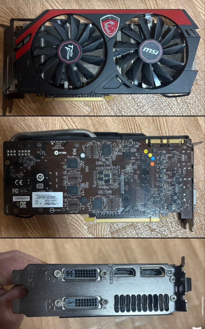 デスクトップPC/i7/16GB/SSD/GTX760/Office/Win11