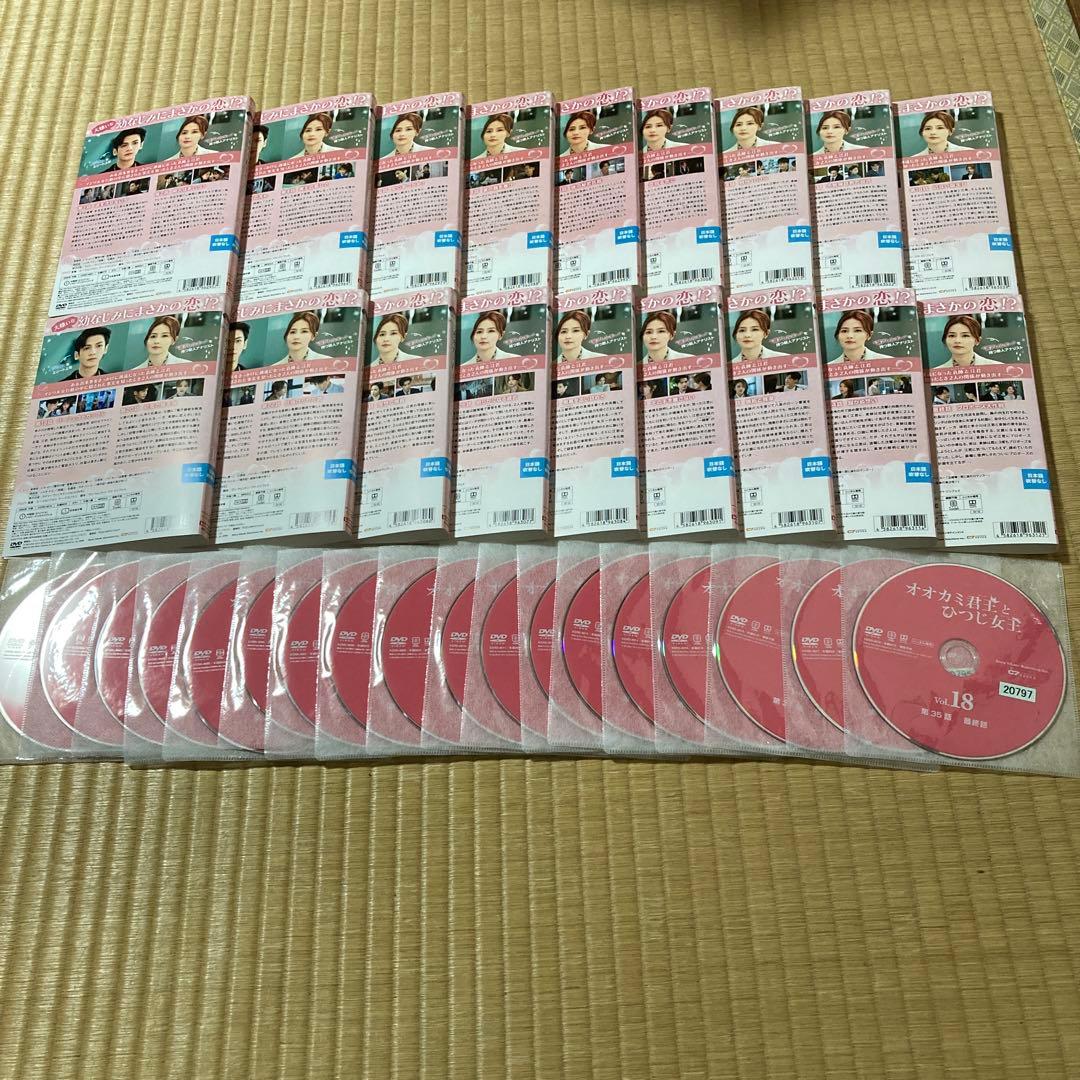 オオカミ君王(キング)とひつじ女王(クイーン) DVD 全18巻　全巻