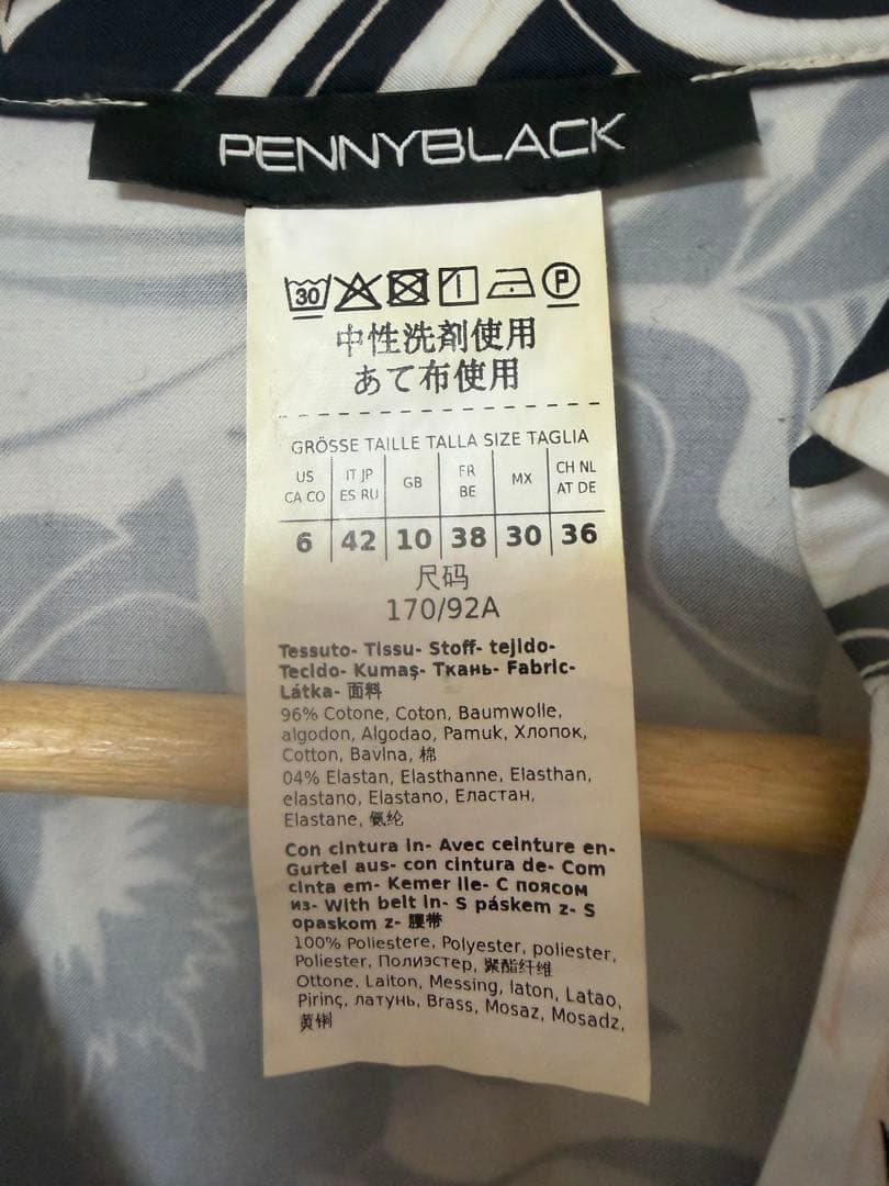 PENNYBLACK　マックスマーラ　ワンピース